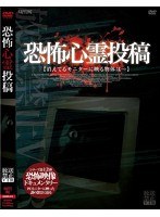 DMM.com [放送禁止VTR] DVD通販