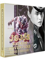 ジョジョの奇妙な冒険 ダイヤモンドは砕けない 第一章 コレクターズ・エディション (ブルーレイディスク)