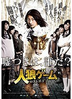 DMM.com [ヒモメン DVD-BOX] DVD通販