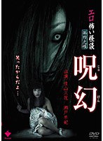 DMM.com [侵略！ガルパンダZ 下巻] DVD通販