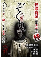 DMM.com [満たされない人妻～情事の代償～] DVD通販