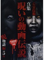 心霊投稿 心霊投稿