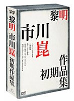 銀座三四郎のポスター