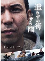 PROJECT9作品集 Vol.1 遣らずの街、コザの雨 のパッケージ