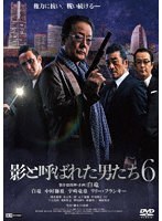 宇崎竜童 激レアDVD 新作の予約販売も www.fabboya.az