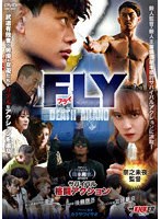 FLY のパッケージ