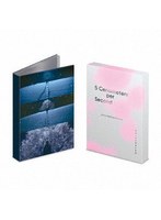 秒速5センチメートル 豪華版