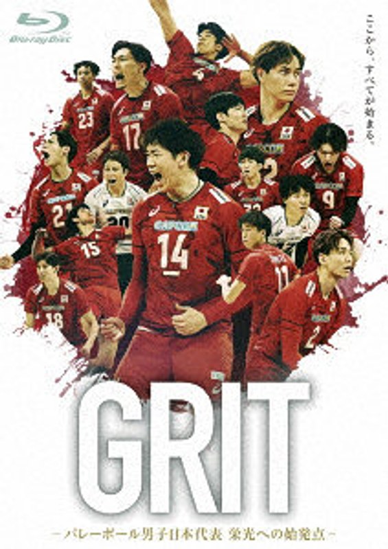 GRIT-バレーボール男子日本代表 栄光への始発点-豪華版 （ブルーレイディスク） 5,082円
