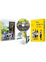兄を持ち運べるサイズに 豪華版 （ブルーレイディスク）
