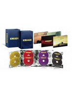 キングダム コレクターズBlu-ray BOX （ブルーレイディスク）