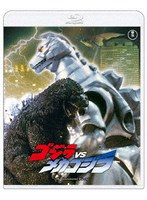 ゴジラVSメカゴジラ 4Kリマスター （ブルーレイディスク）
