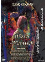 Holy Mother
