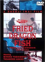 FRIED DRAGON FISHのポスター