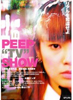 PEEP “TV” SHOWのポスター