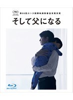 そして父になる スタンダード・エディション （ブルーレイディスク）