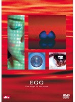 EGG のパッケージ