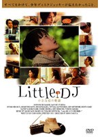 Little DJ 小さな恋の物語のポスター