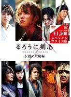 るろうに剣心 るろうに剣心