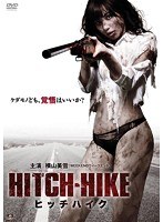 HITCH-HIKE HITCH-HIKE