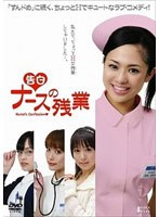 DMM.com [新だまし屋本舗・蛍 ～蒼井そら まるかじり～ DVD-BOX] DVD通販