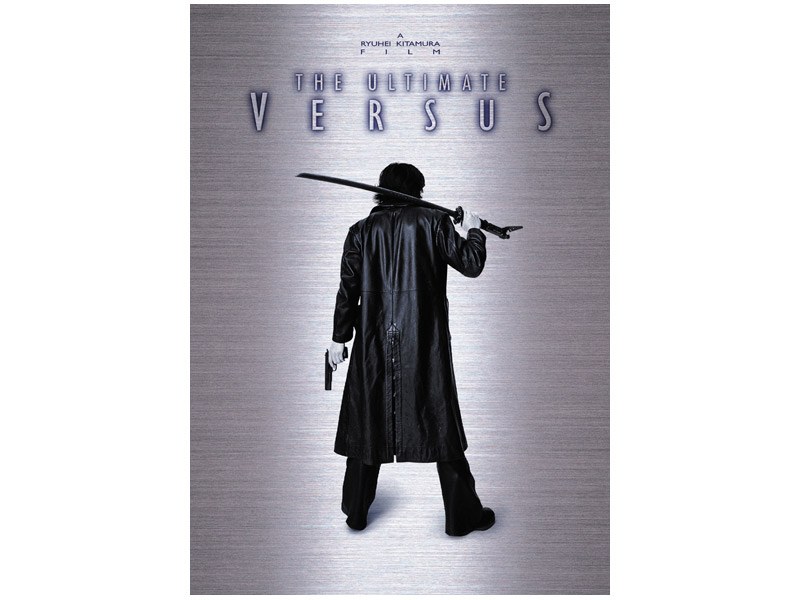 THE ULTIMATE VERSUSーアルティメット・ヴァーサスー