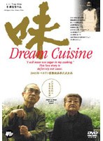 味