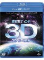 3D ザ・ベスト (ブルーレイディスク)