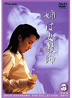 DMM.com [牝牌～女雀士 肉体の賭け] DVD通販