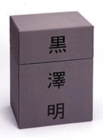黒澤明大映作品BOX のパッケージ