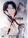 CURE キュア