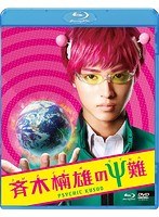 斉木楠雄のΨ難 斉木楠雄のΨ難