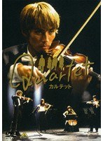 Quartet カルテットのポスター