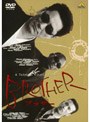 BROTHER (低価格化)