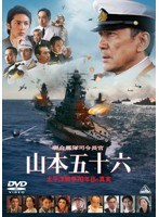聯合艦隊司令長官 聯合艦隊司令長官