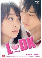 LDK LDK