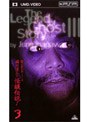 稲川淳二の怪談伝説！ 3 （UMD Video）