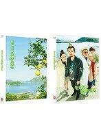 モヒカン故郷に帰る(特装限定版 モヒカン故郷に帰る(特装限定版