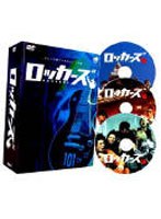 ロッカーズ プレミアムBOX のパッケージ