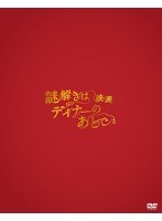 映画 映画