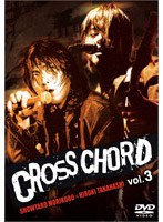 CROSS CHORD 3 のパッケージ