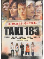 TAKI 183のポスター