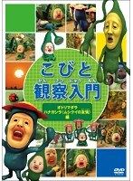 ムシクイのポスター