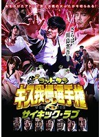 ゴッドタン ゴッドタン