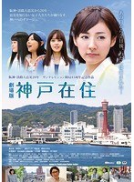 劇場版 劇場版
