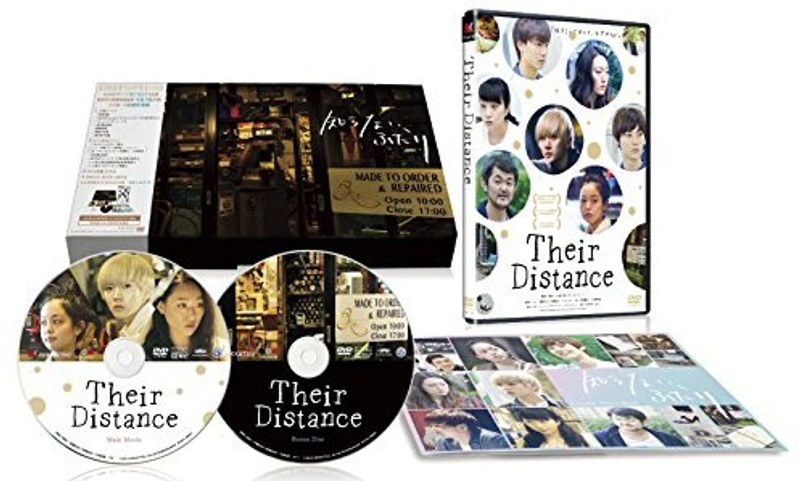 知らない、ふたり【初回限定生産特別版DVD-BOX（DVD 2枚組）】