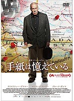 DMM.com [ブルーノ・ガンツ] DVD通販