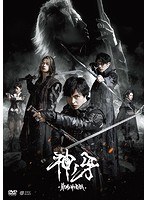 牙狼<GARO>神ノ牙-KAMINOKIBA- 牙狼<GARO>神ノ牙-KAMINOKIBA-