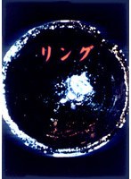 リング コンプリートBOX