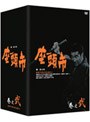 座頭市全集 DVD-BOX 巻之弐