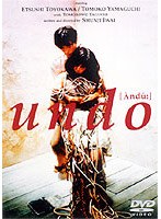 undo のパッケージ